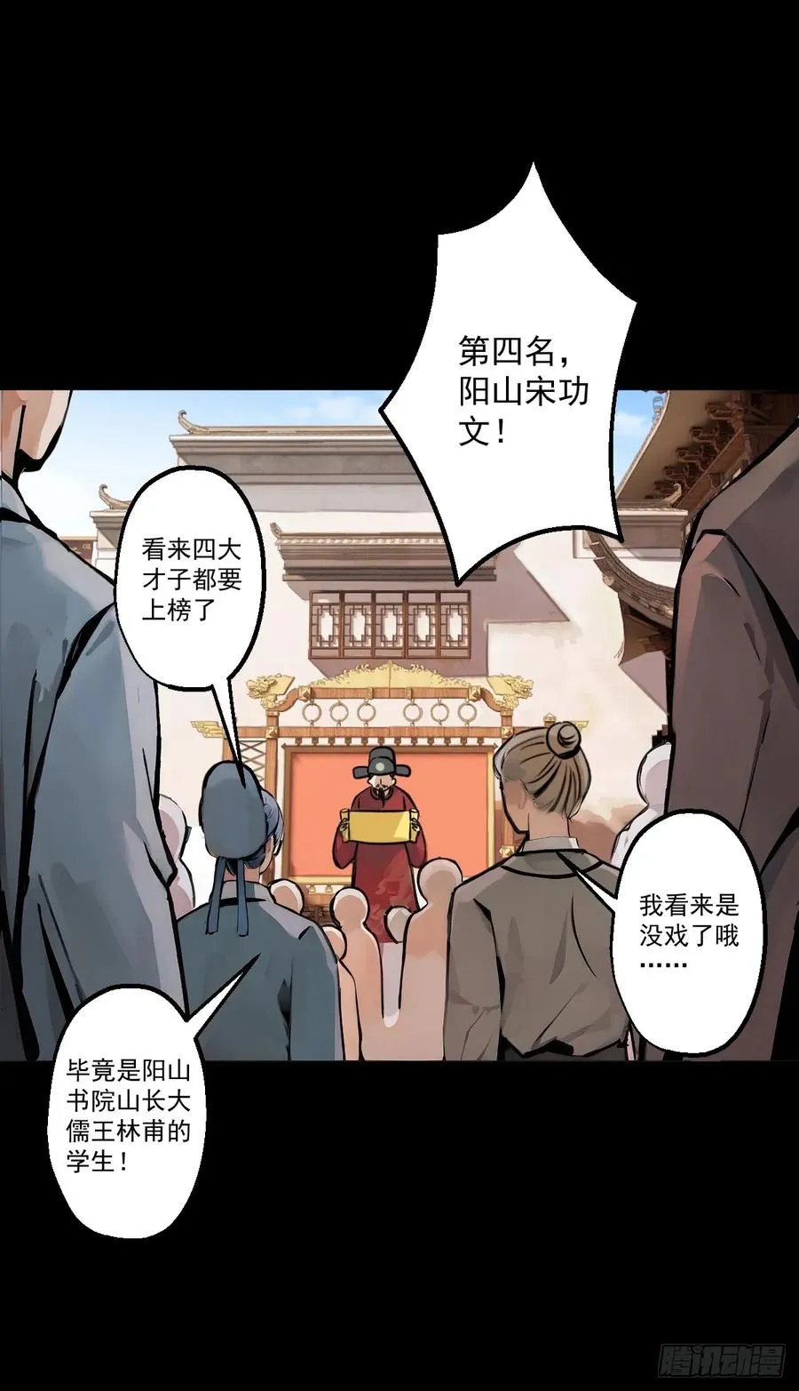 第一回66