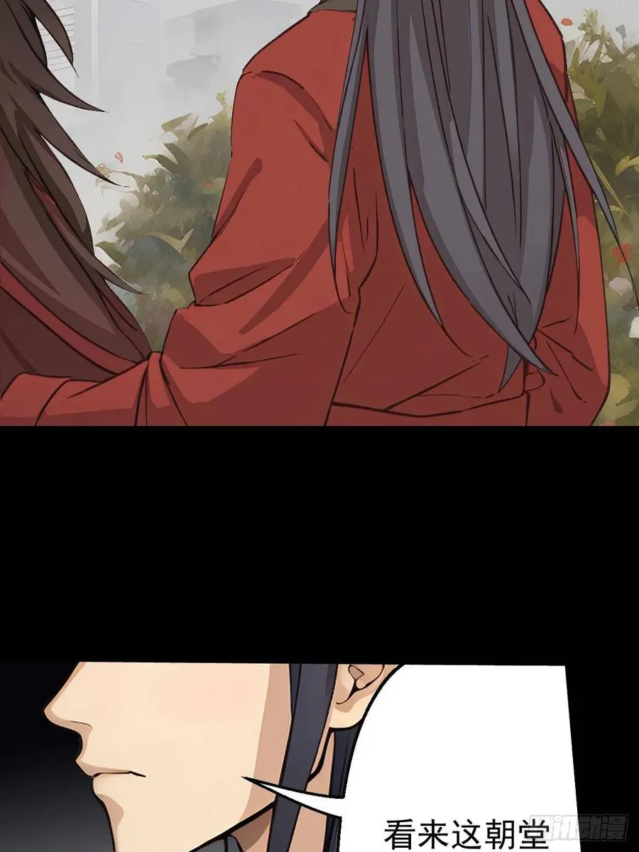 第八回53