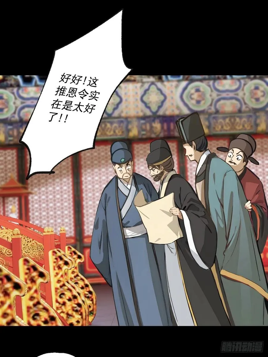第三回46