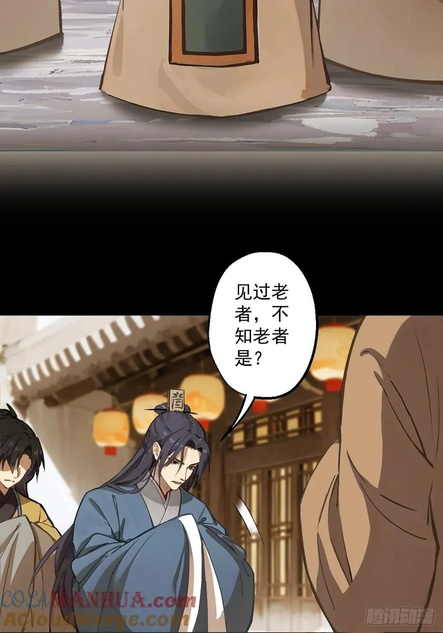 第一回108