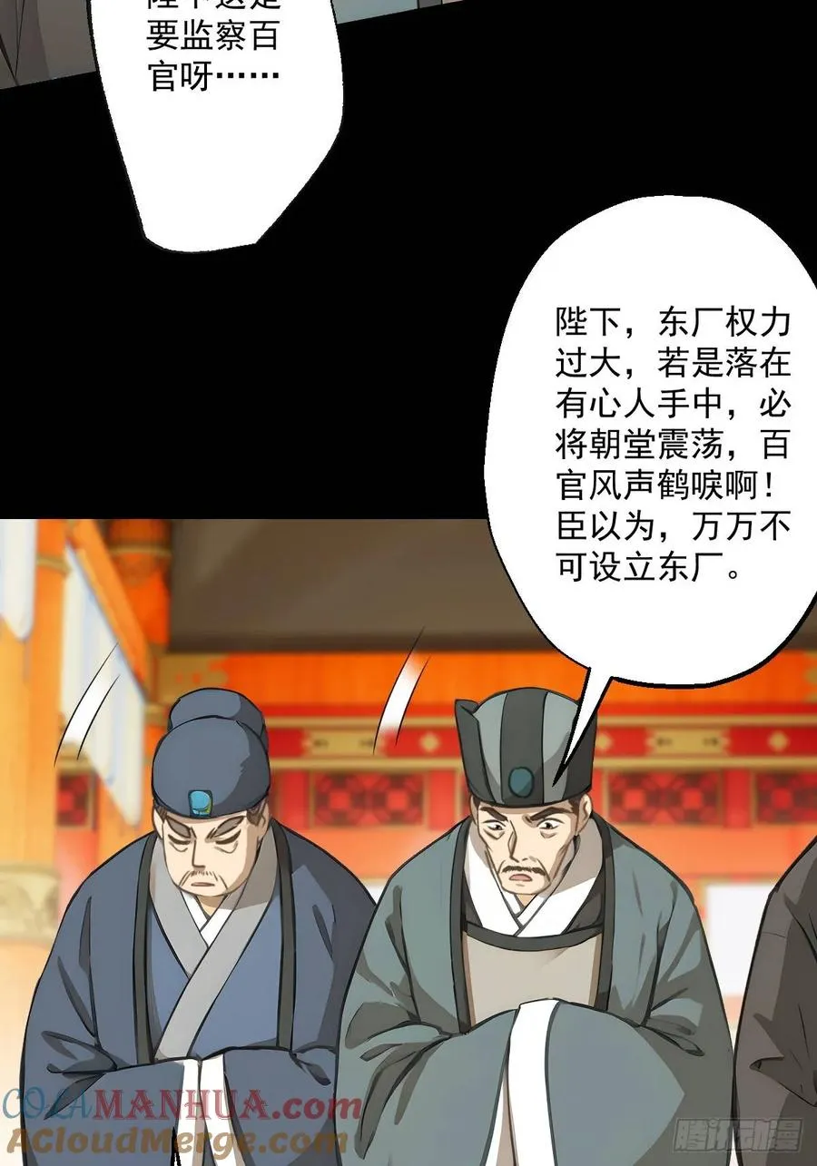 第九回24