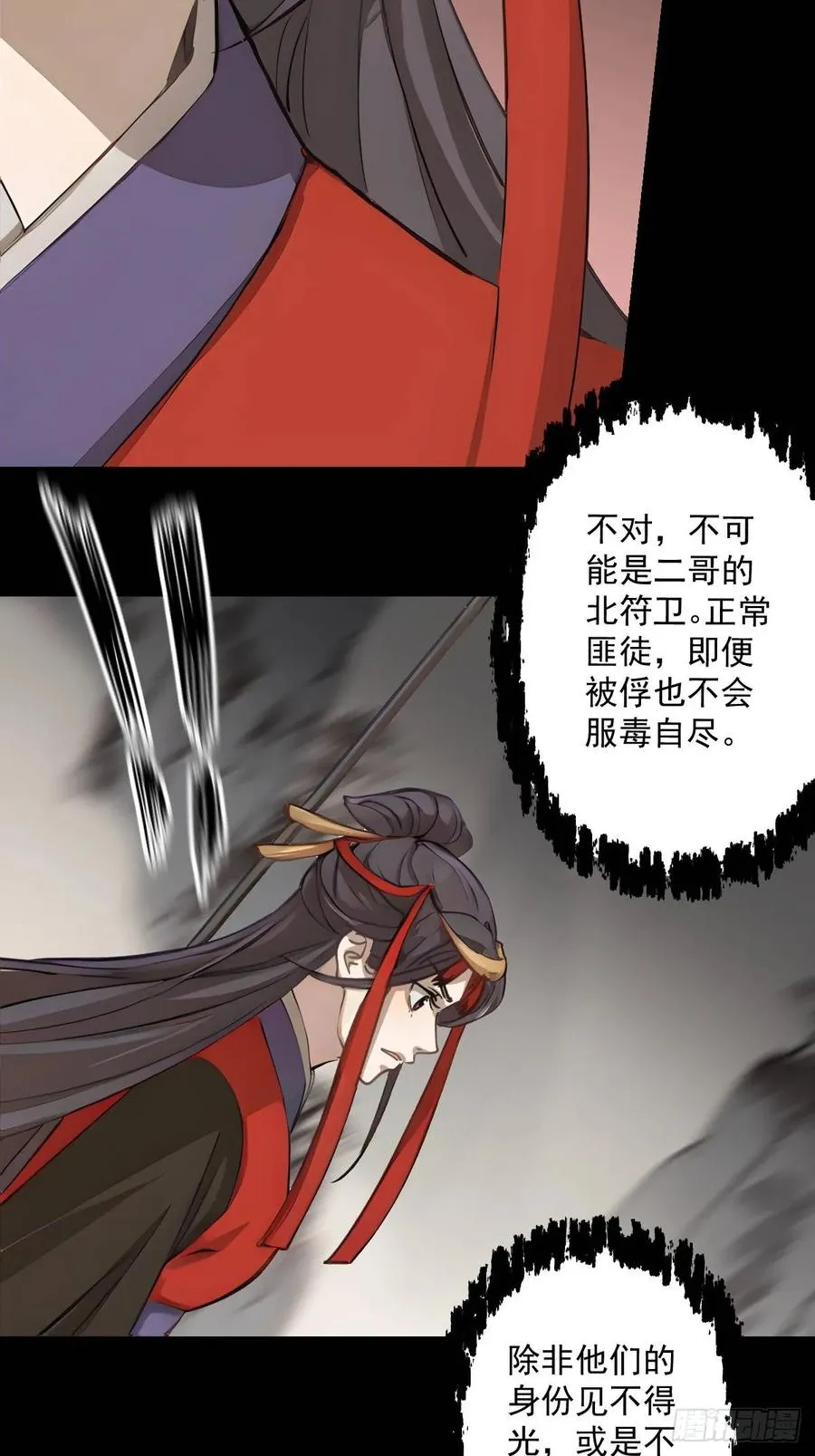 第十五回32