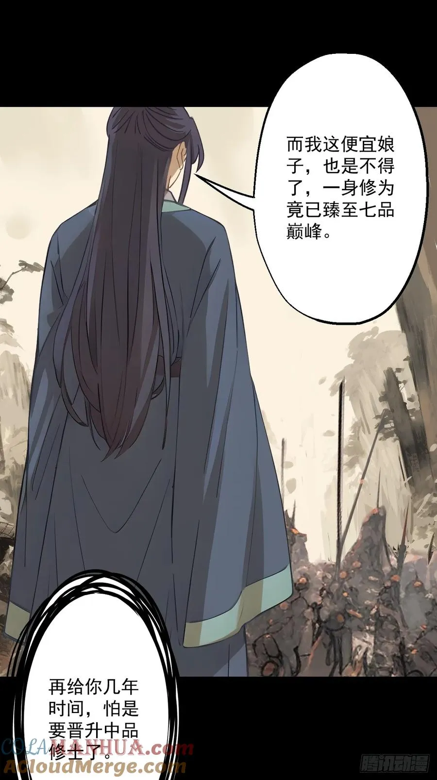 第十四回36