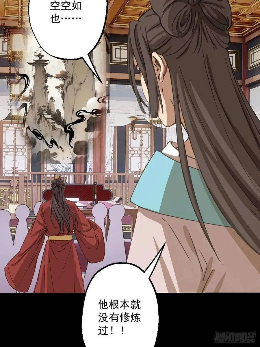 第八回17