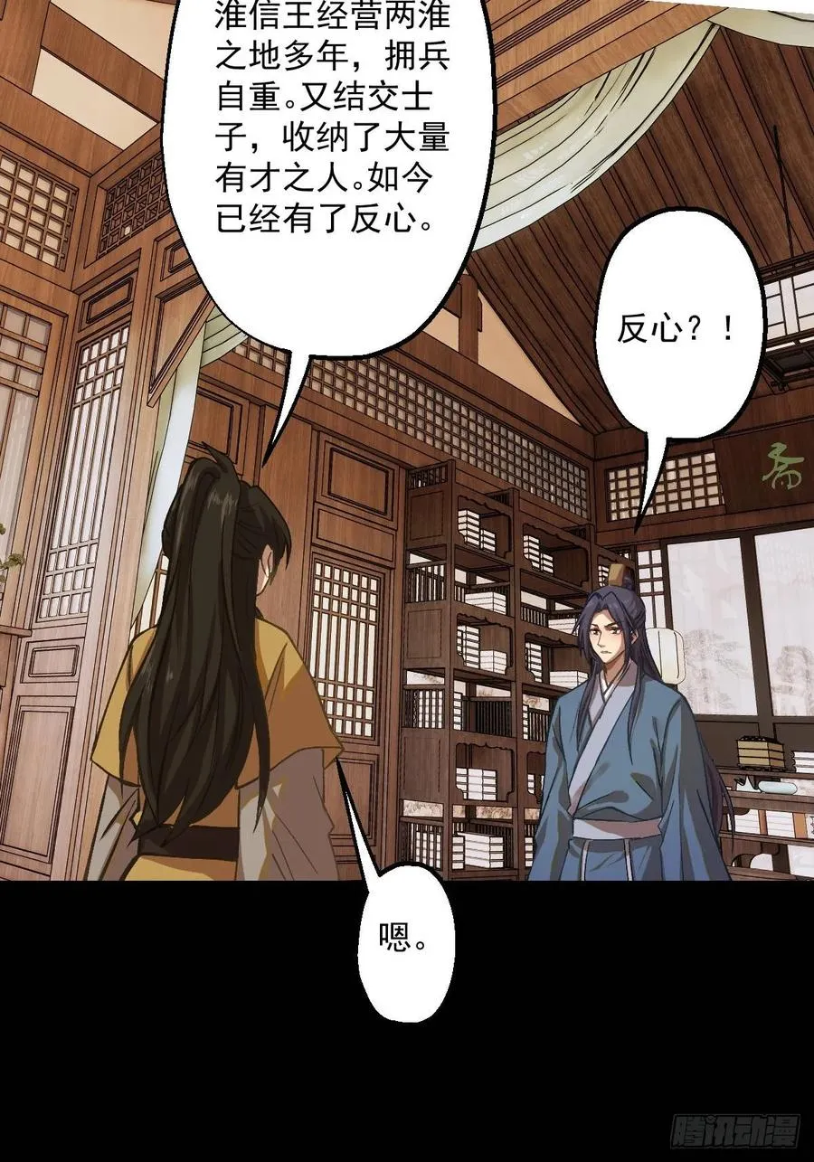 第四回52