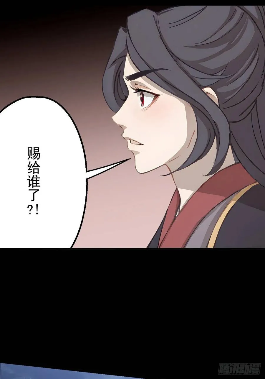 第十回52