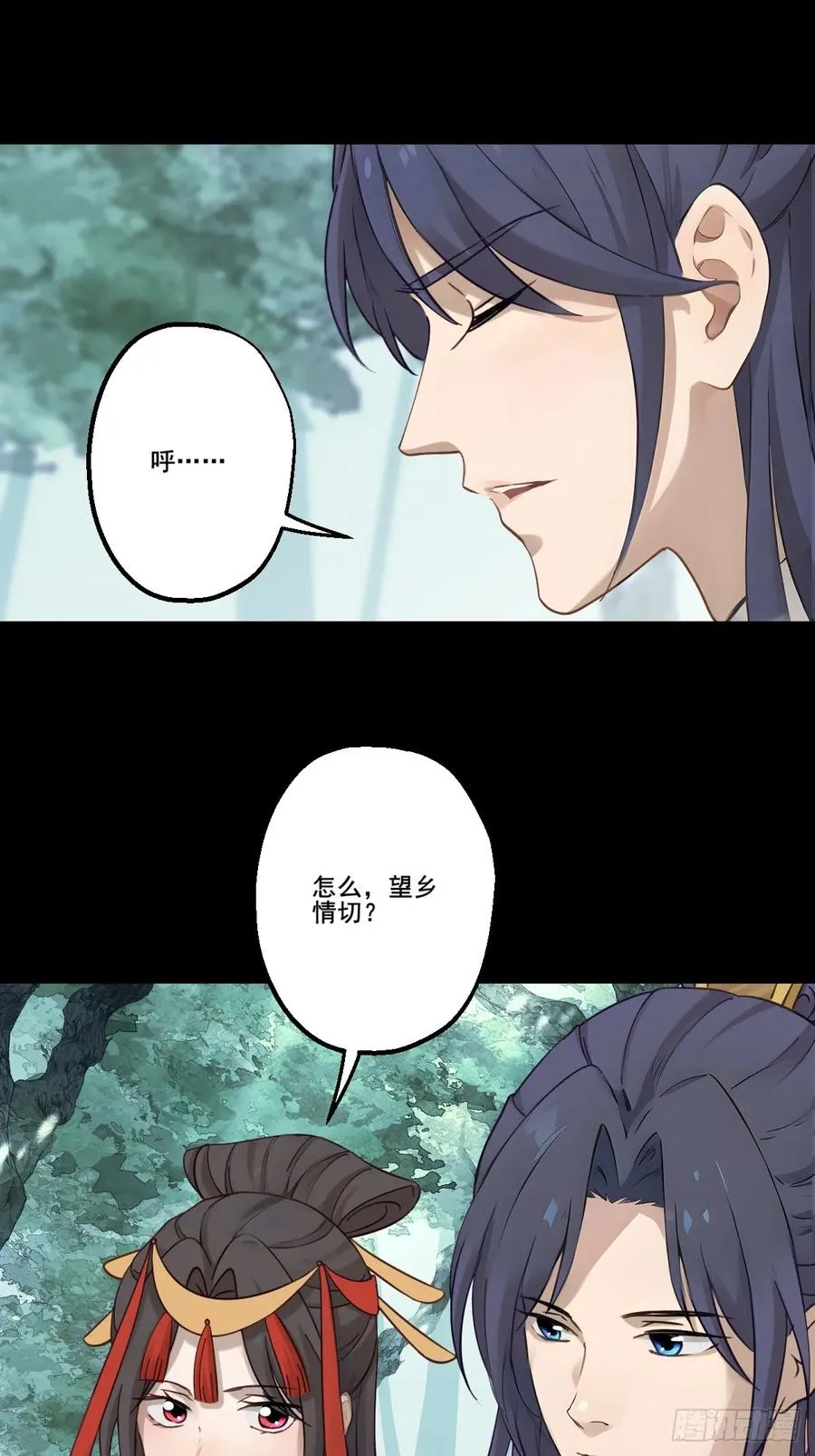 第二十回38