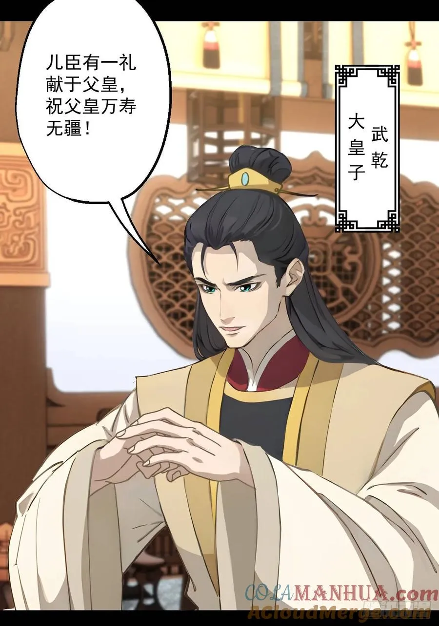 第十七回33