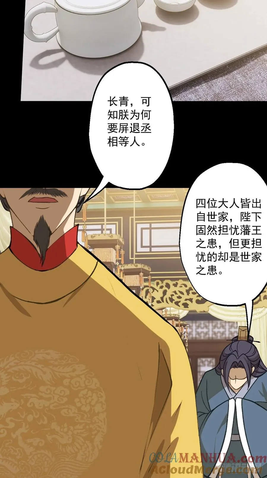 第三回57