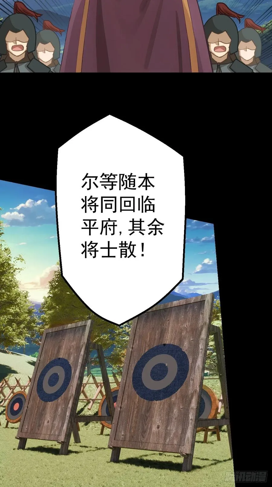 第十三回20