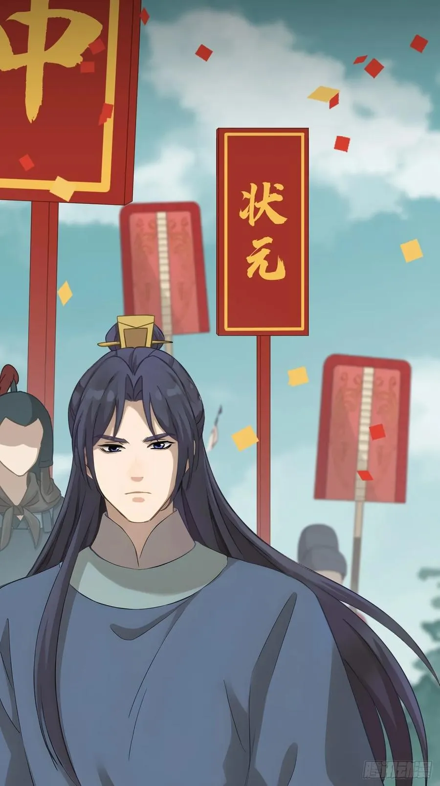 第二十一回16
