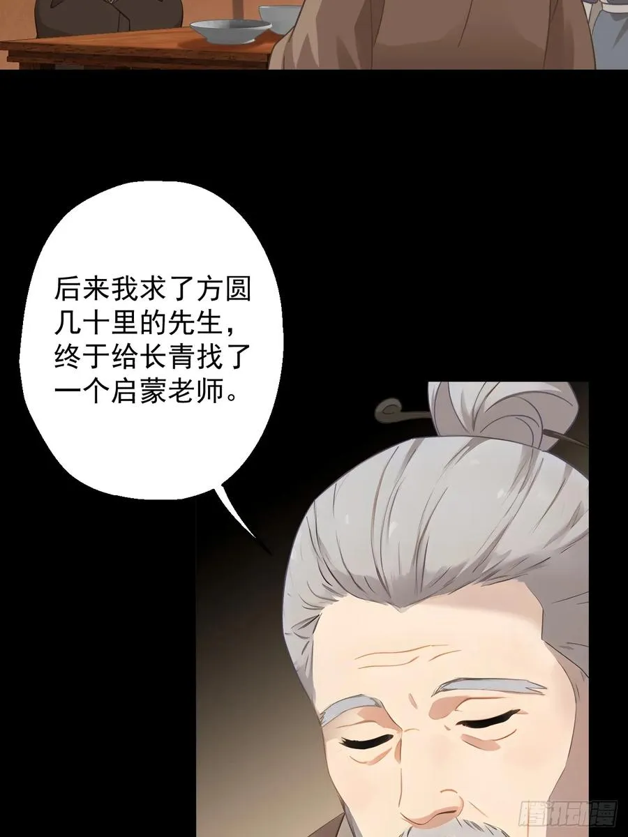 第二十二回8