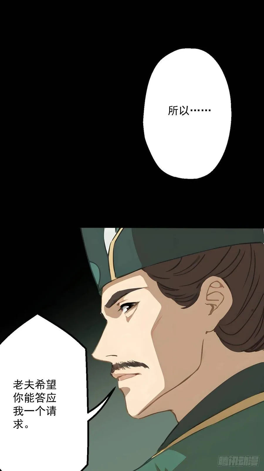 第十回35