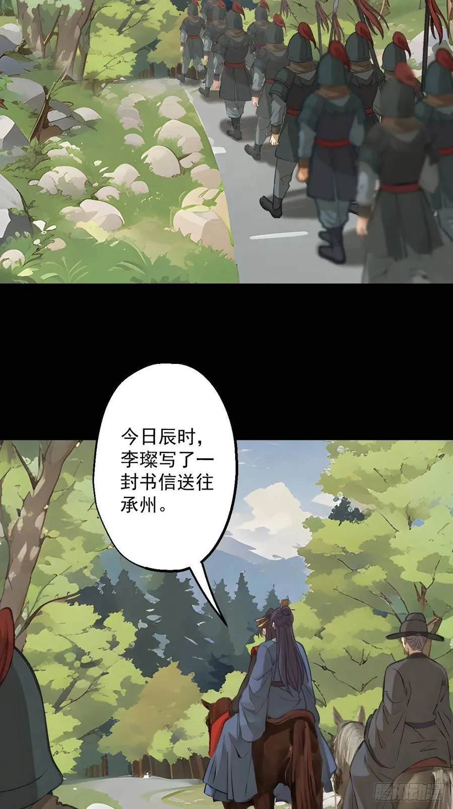 第十七回2
