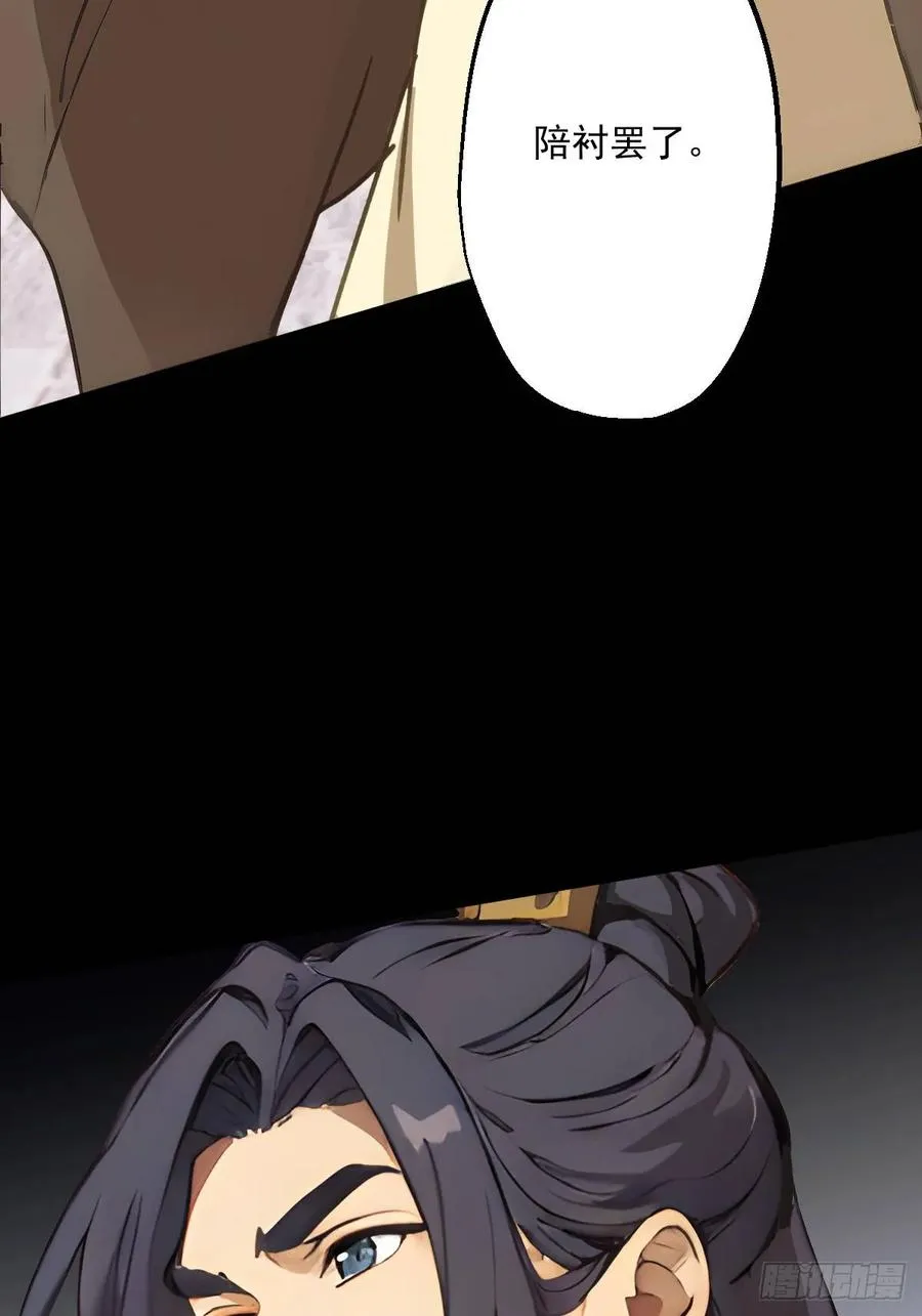 第六回11