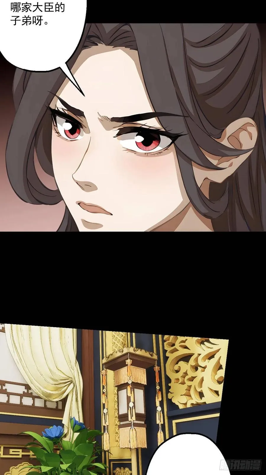 第十一回13
