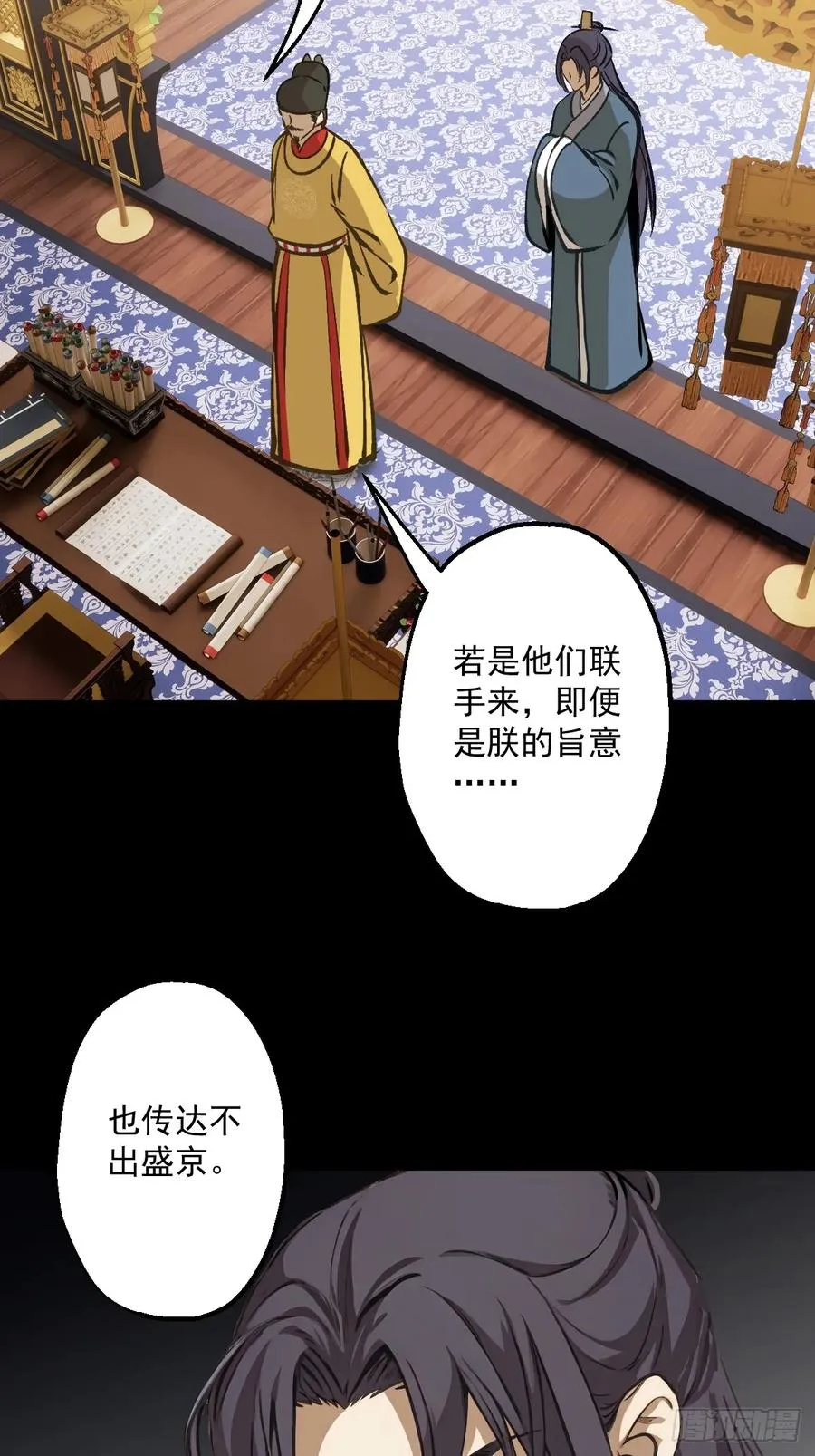 第三回59