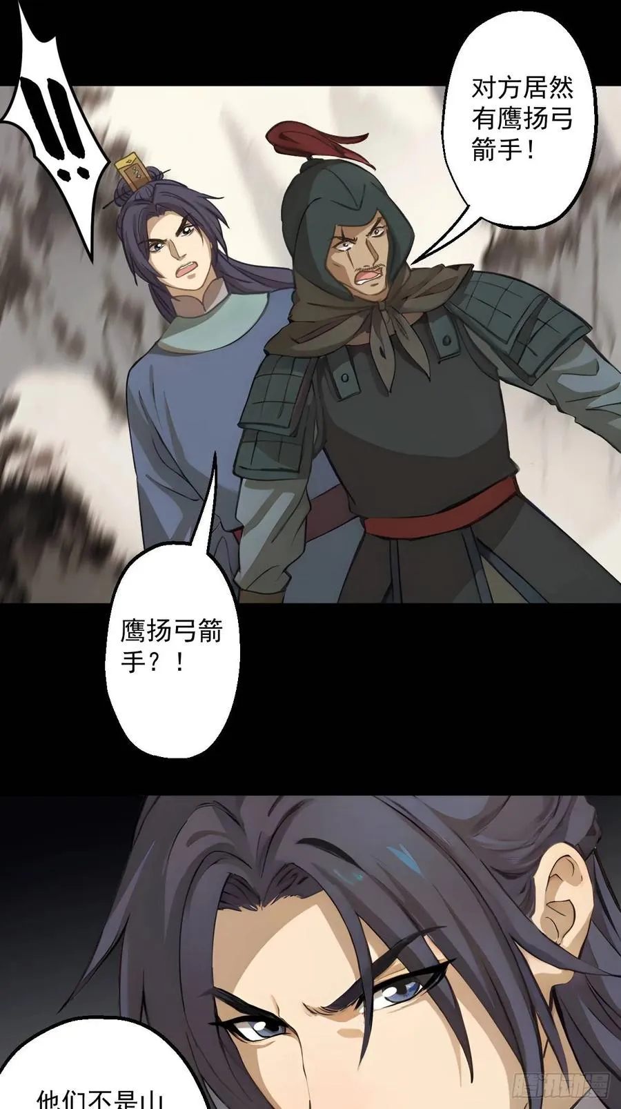第十五回8