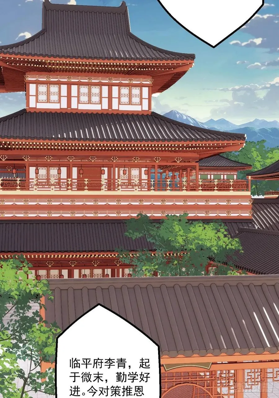 第四回2