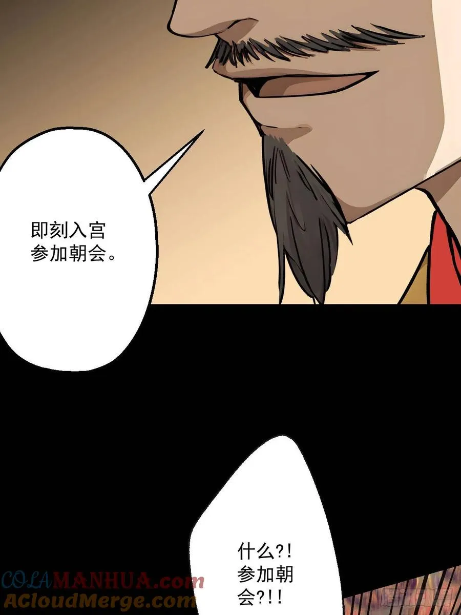 第四回15