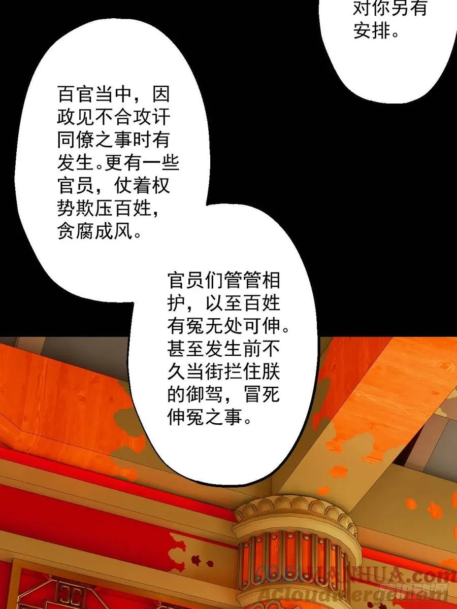 第九回18