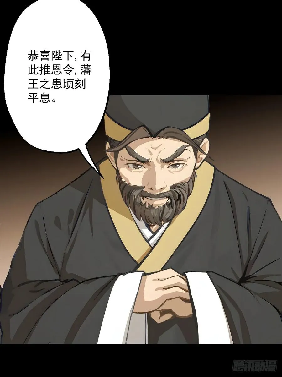 第三回47
