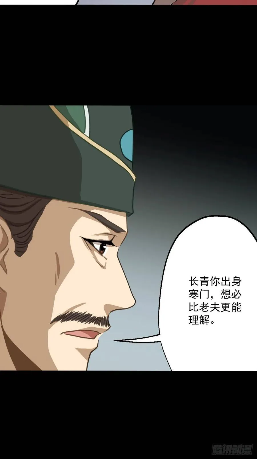 第十回31