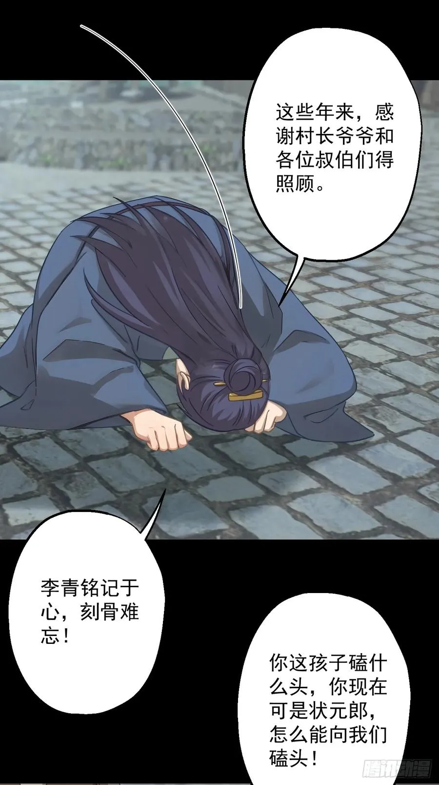 第二十一回22