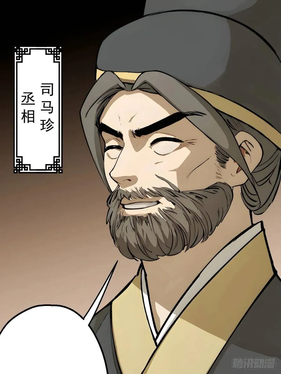 第四回32