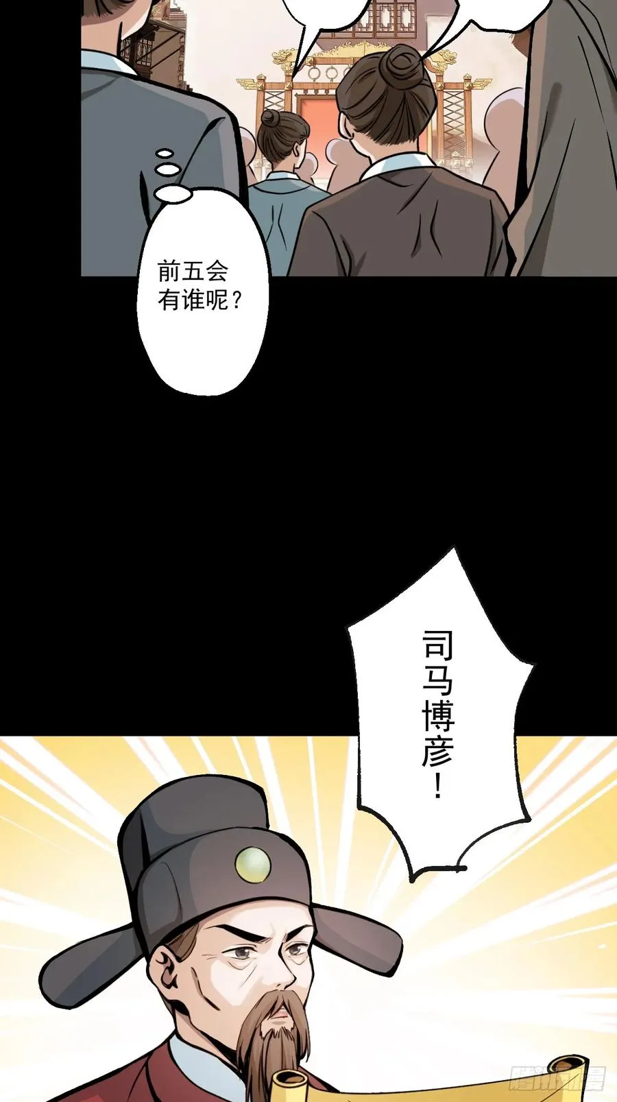 第一回63