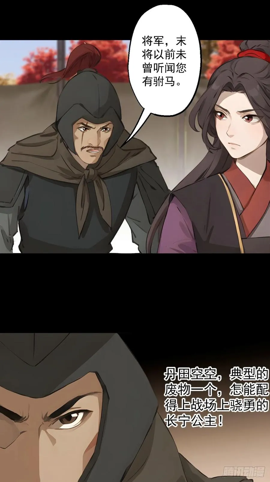 第十三回22