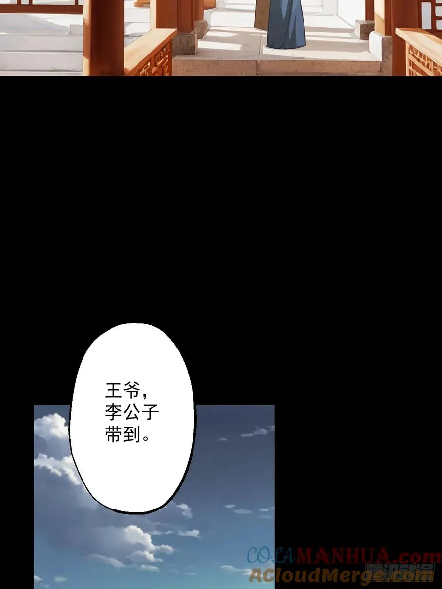 第二回12