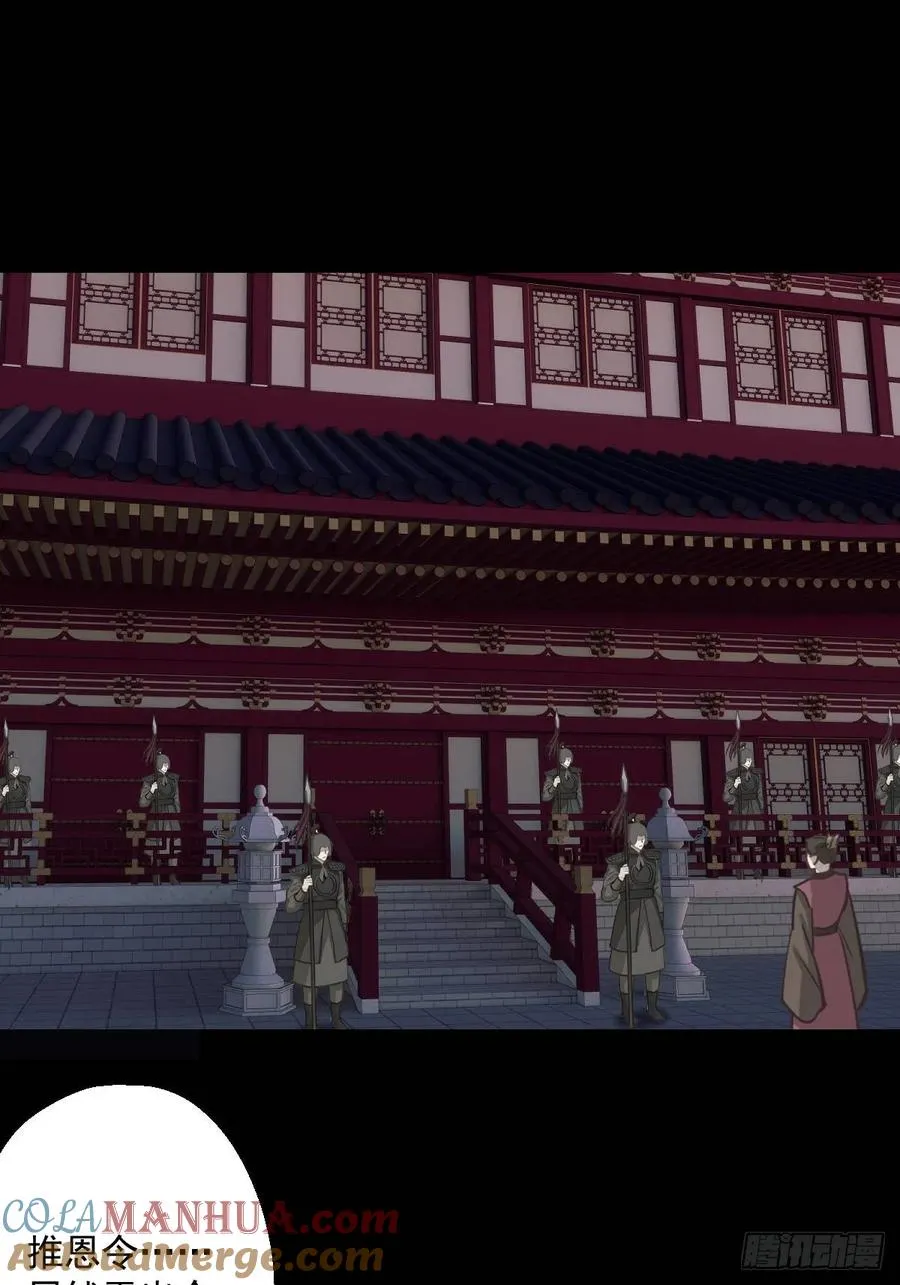 第十一回24