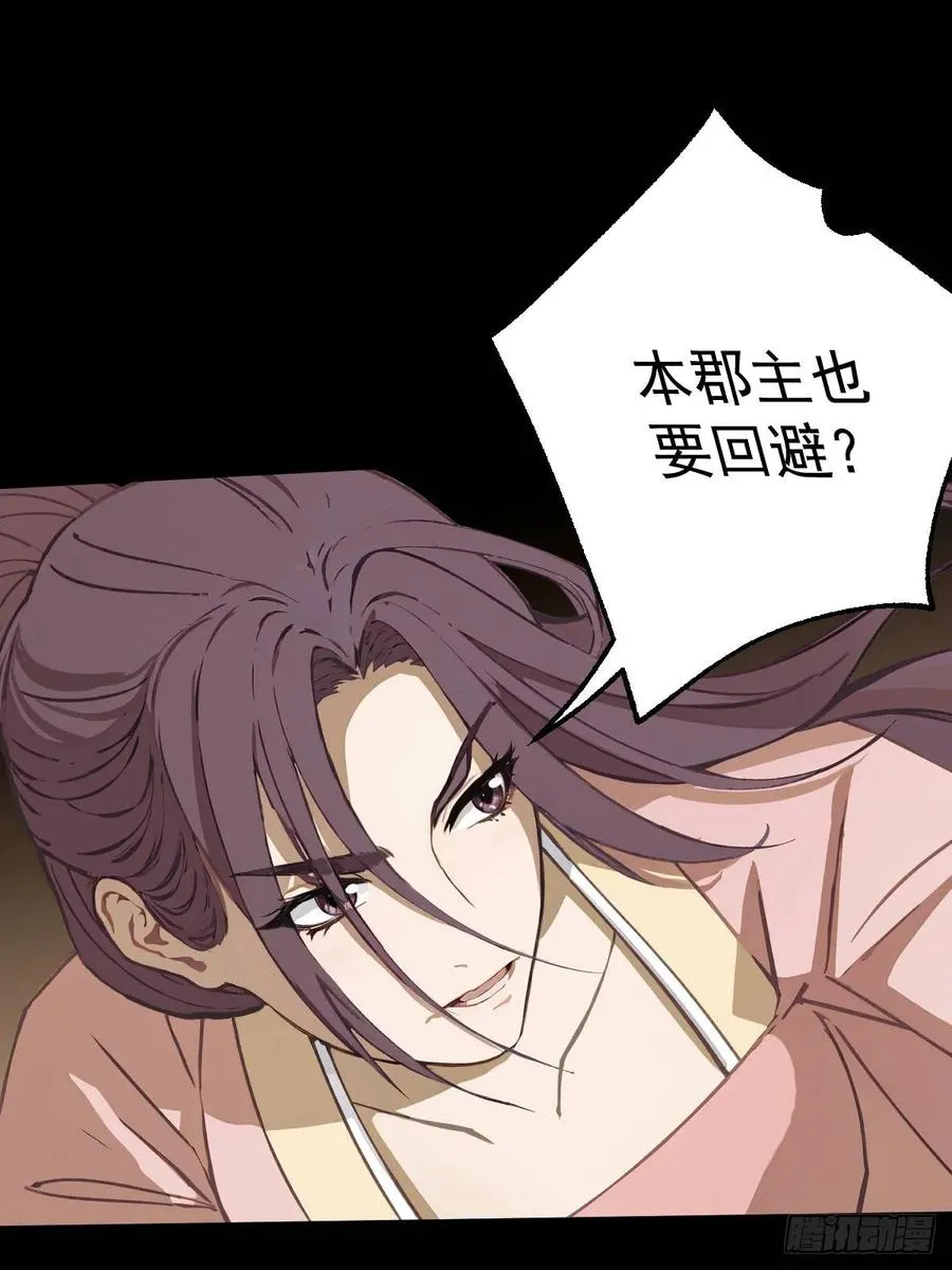 第六回23
