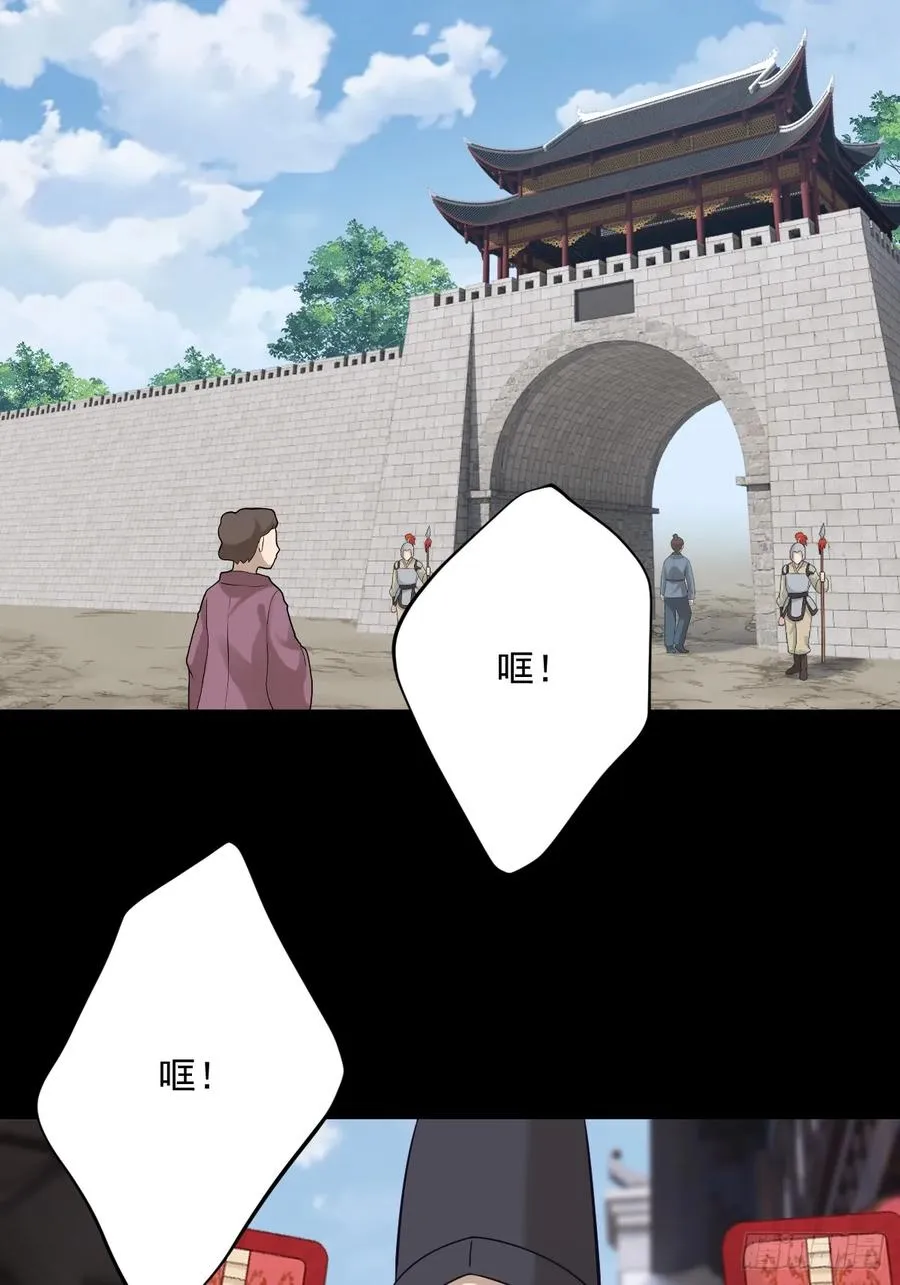 第二十回22
