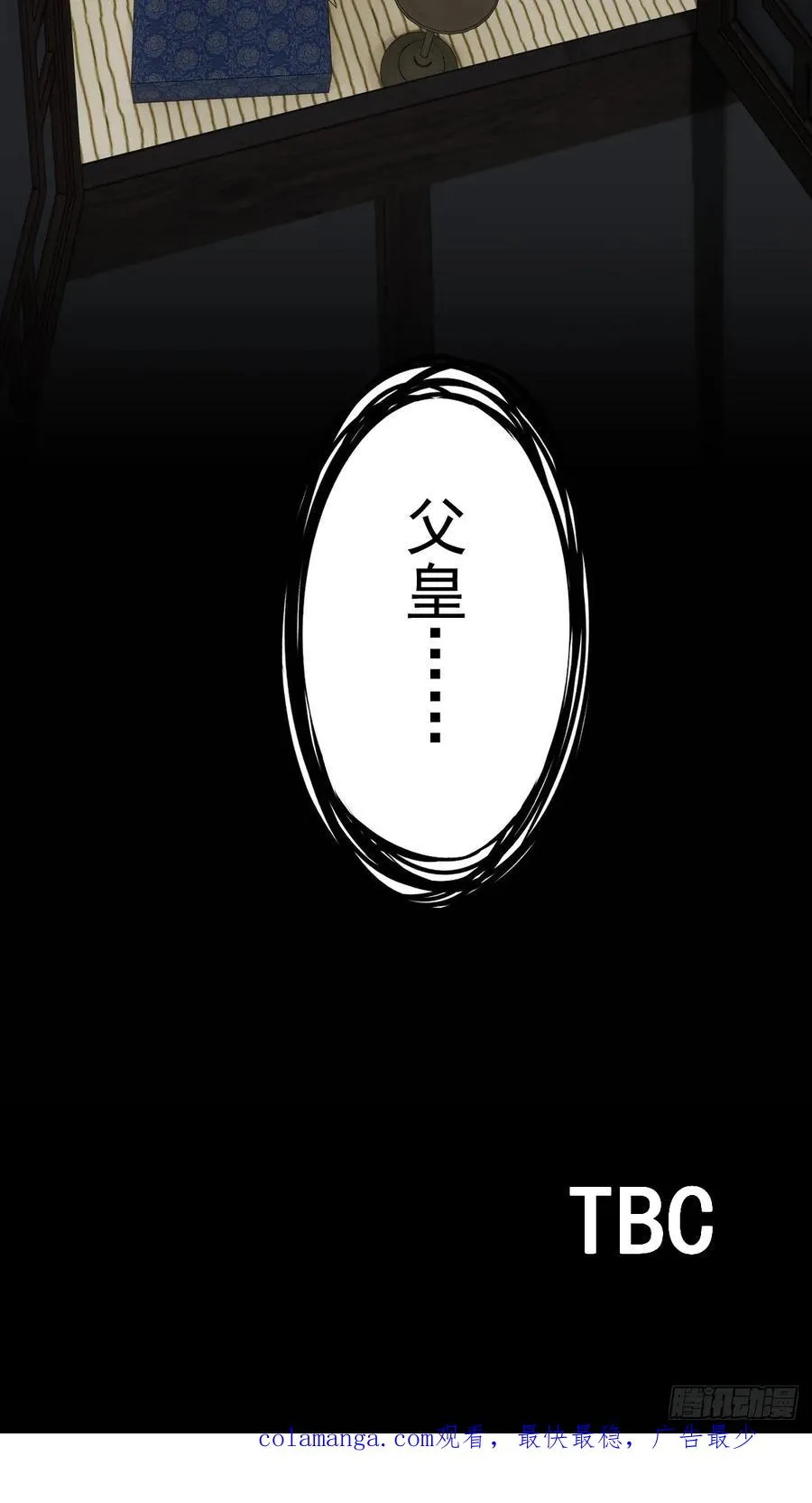 第十八回44