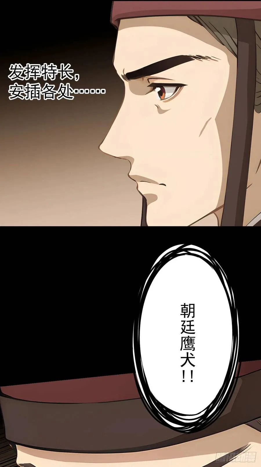 第十二回38