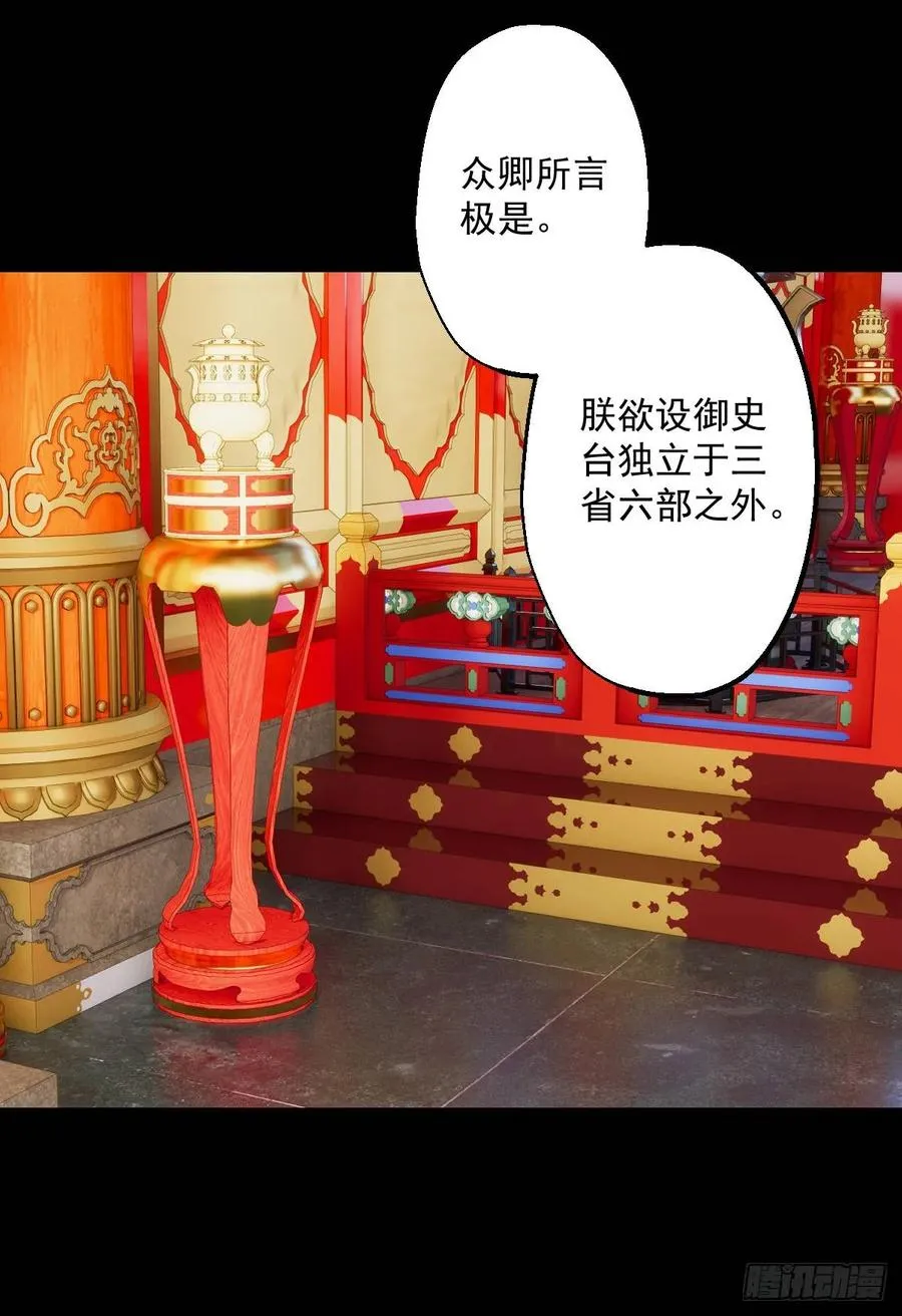第九回59