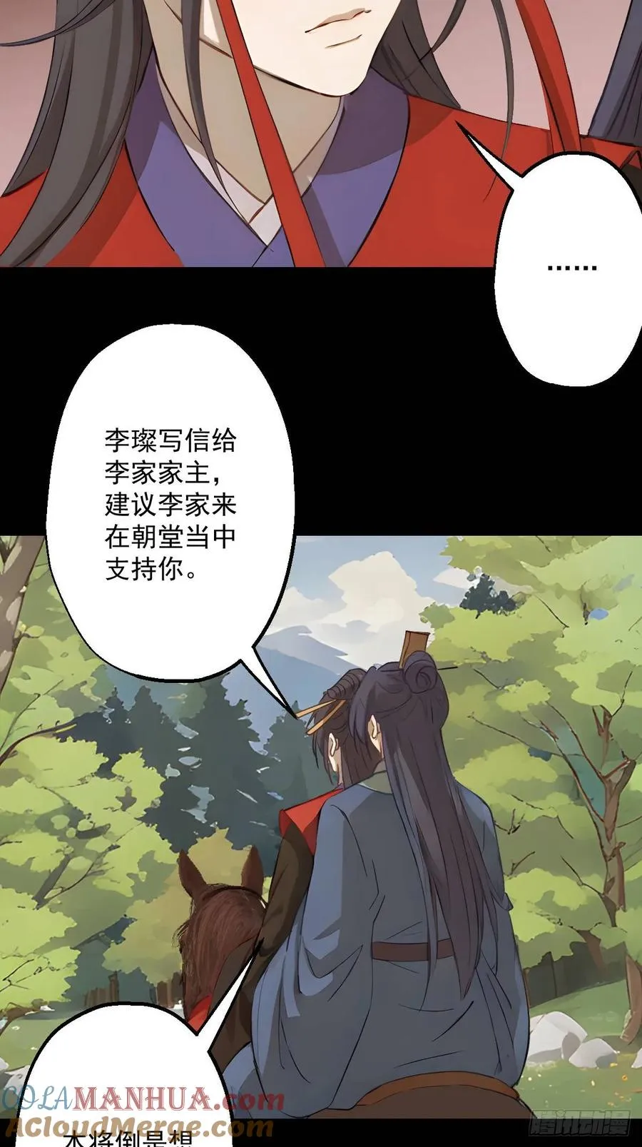 第十七回6