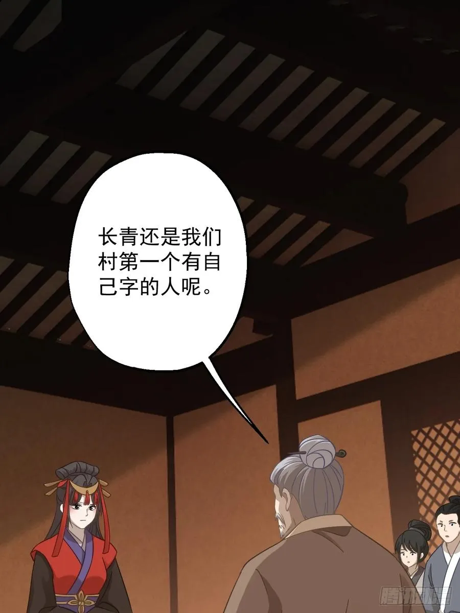 第二十二回7