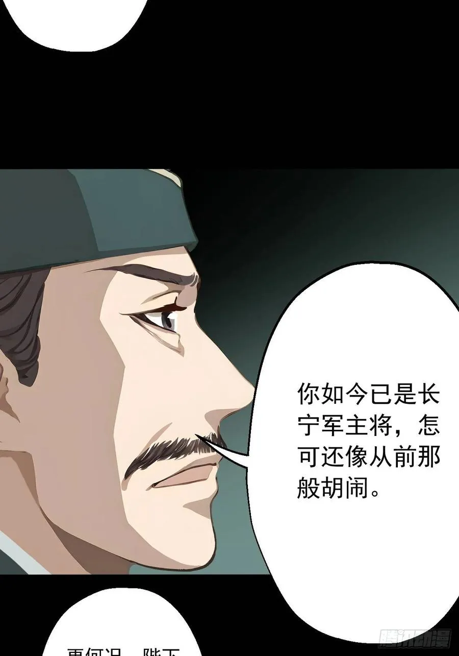 第十回50