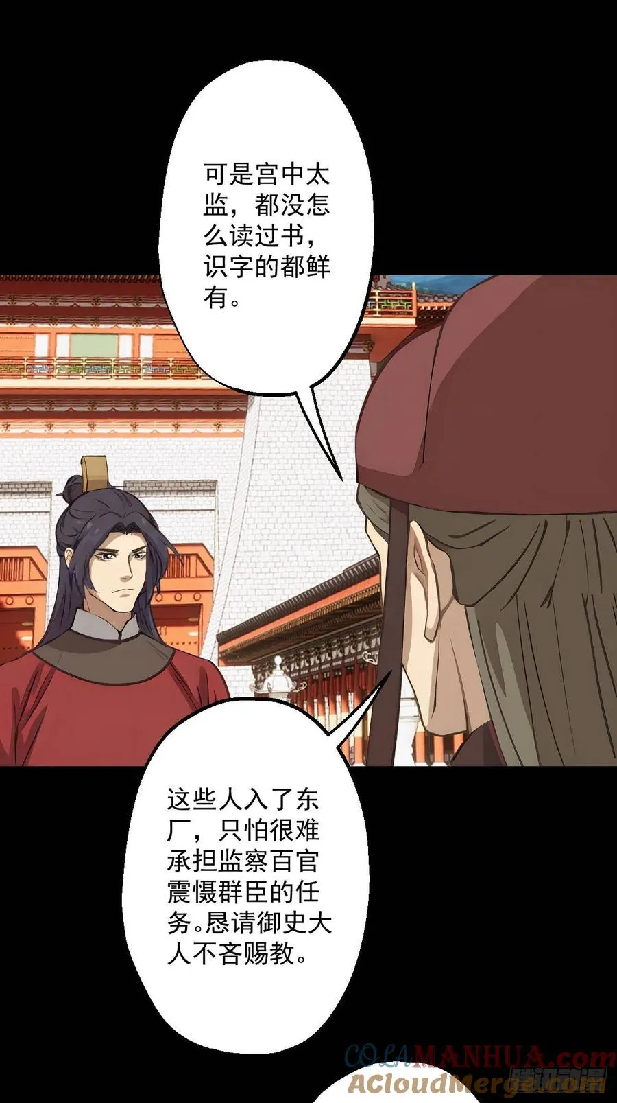 第十二回36