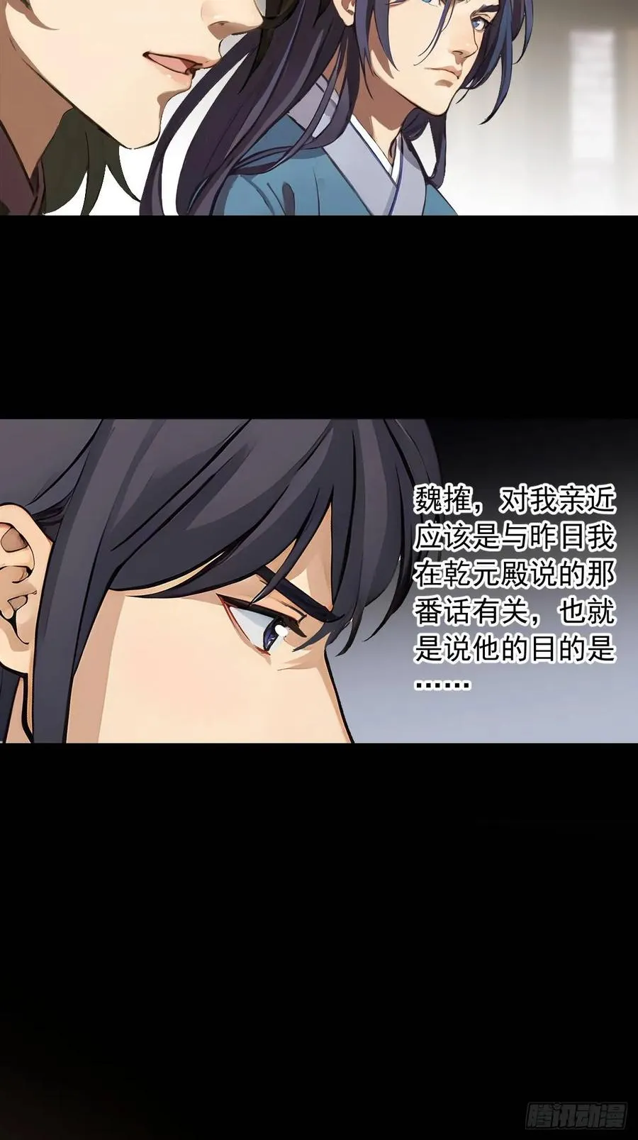 第五回53