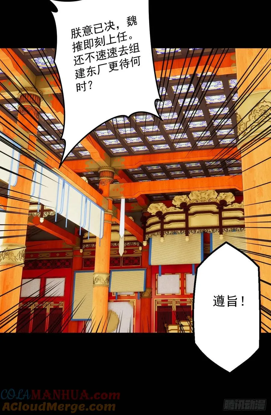 第九回39