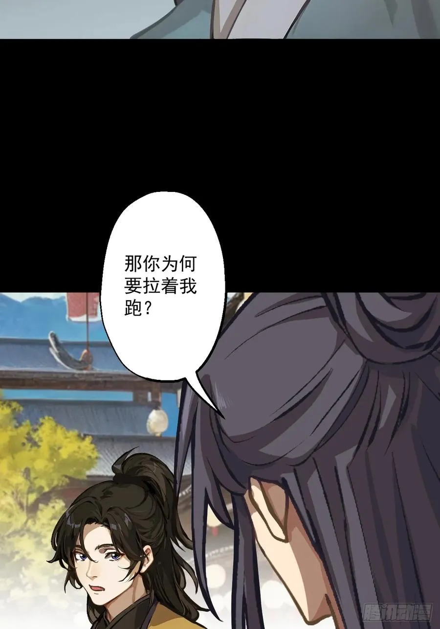 第一回102