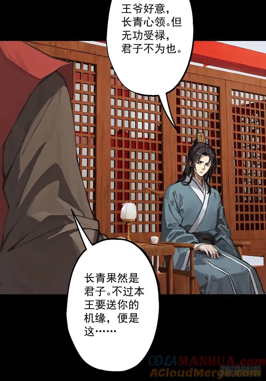 第二回30