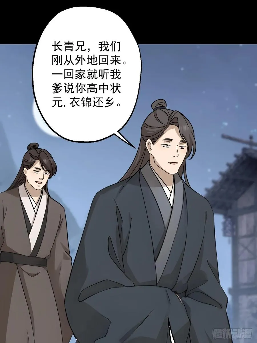 第二十二回37