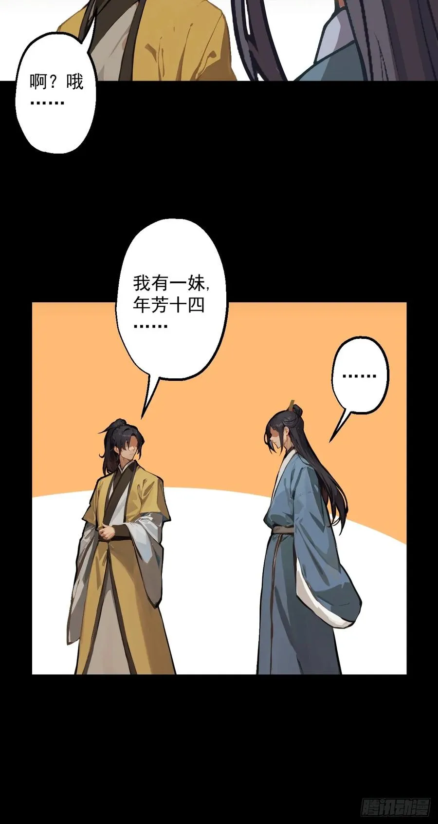 第一回103