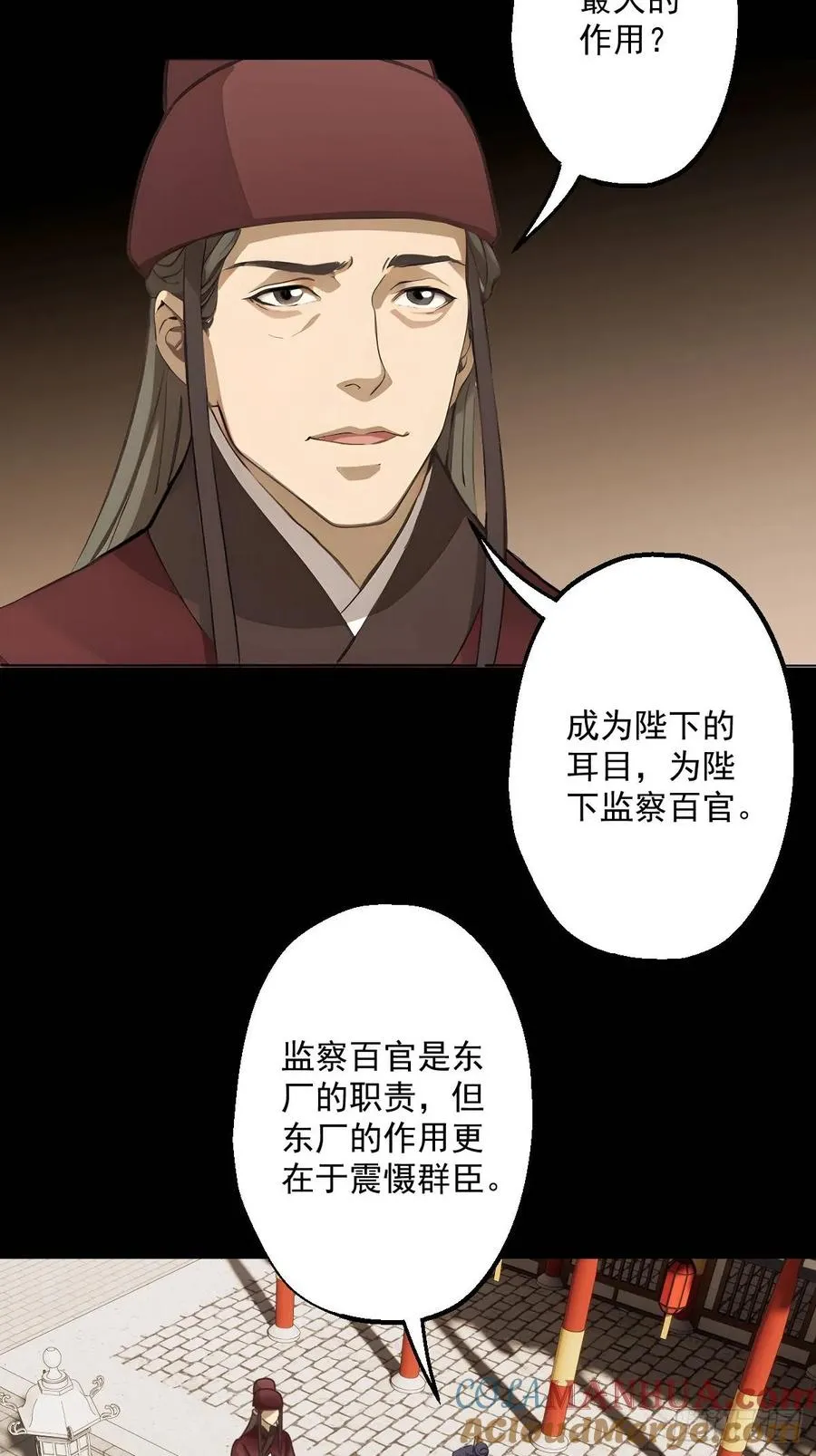 第十二回33