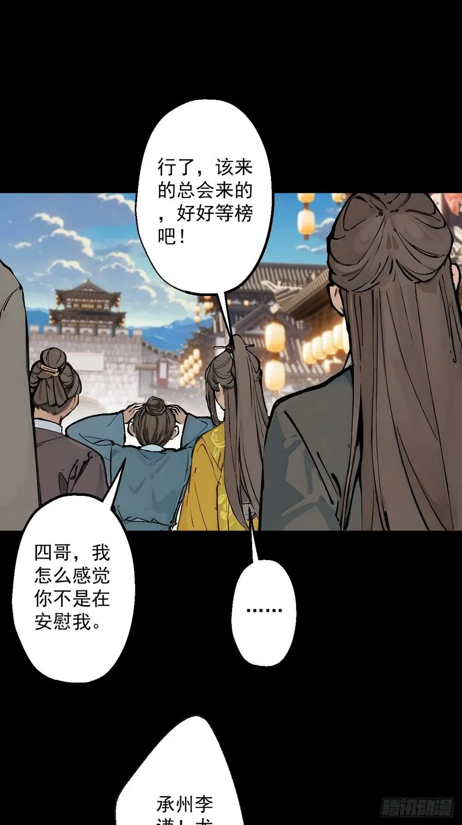 第一回61
